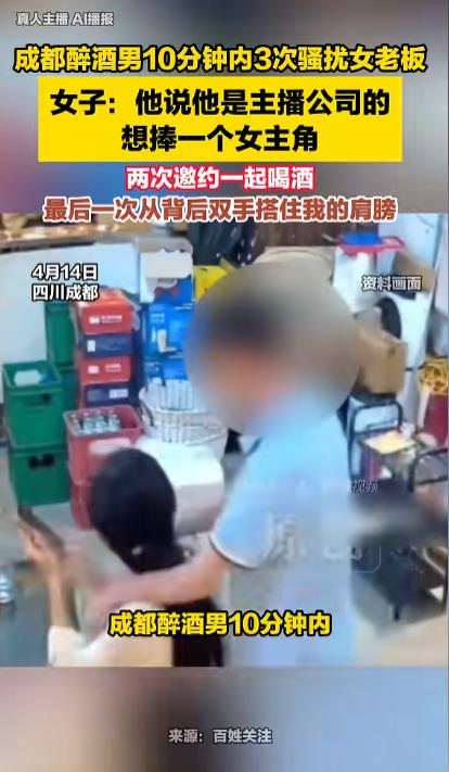 四川，一男子火锅店喝酒，见老板娘长得漂亮，便借故3次搭讪，竟要老板娘陪他喝酒，遭