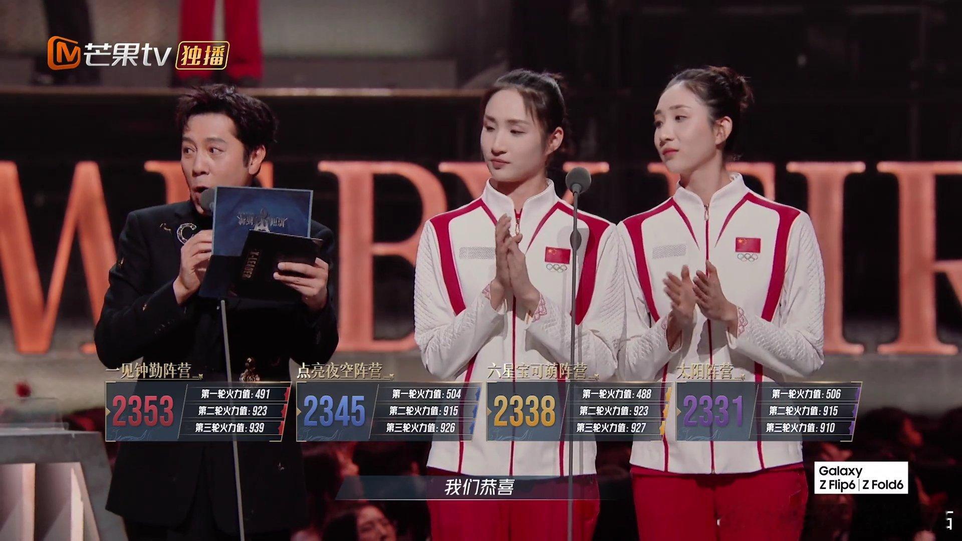 #李克勤披荆斩棘xleader#李克勤真的值得！带领“一见钟勤”阵营获得阵营第一