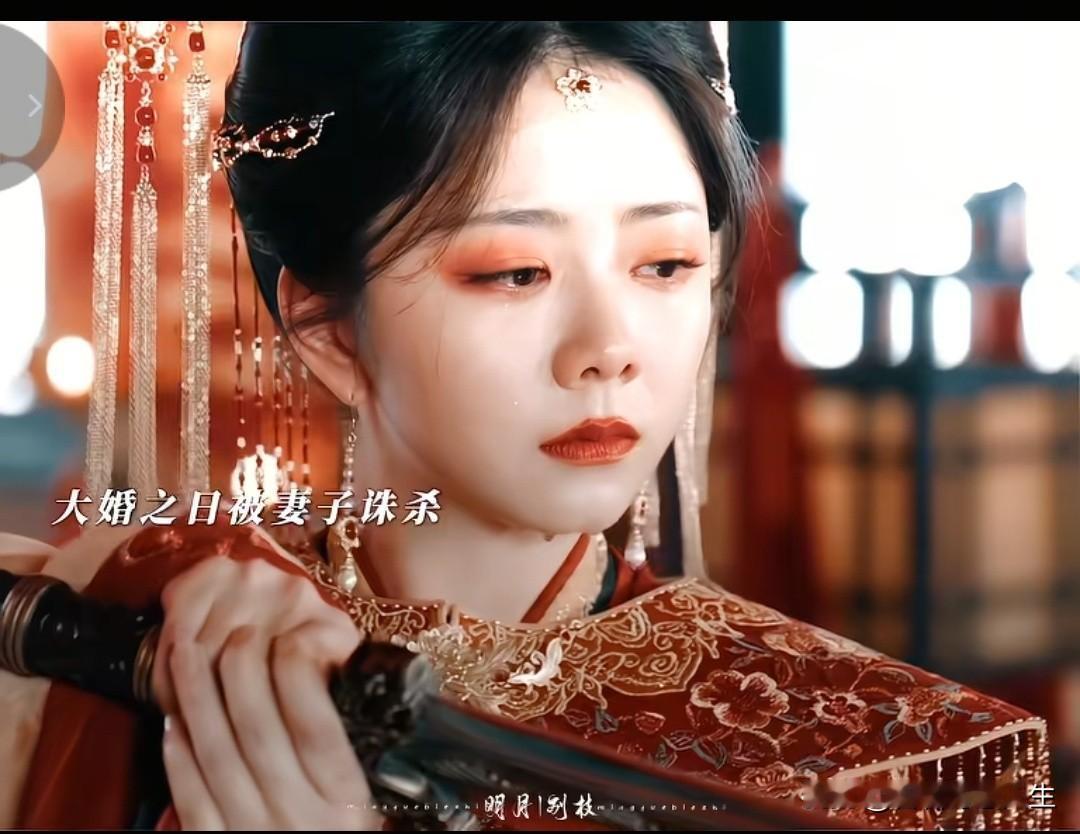 哇！刚看到松韵新古装剧超美[哇]大结局男主用魔法拿走女主剑自刎，还温柔说"大喜日
