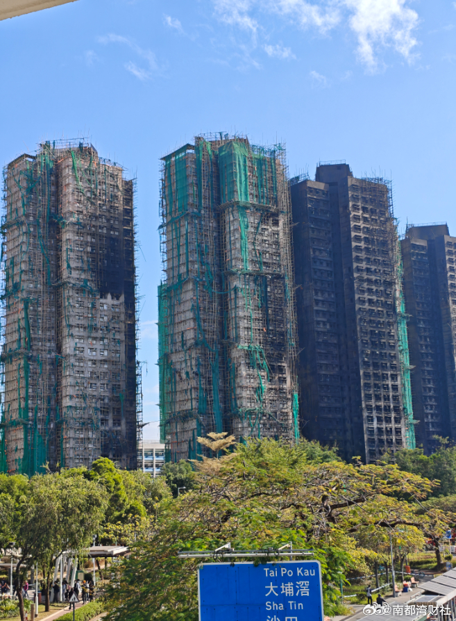 【香港保监局：#香港大埔火灾已寻涉事保单8700张# 或将会影响未来保险定价】香