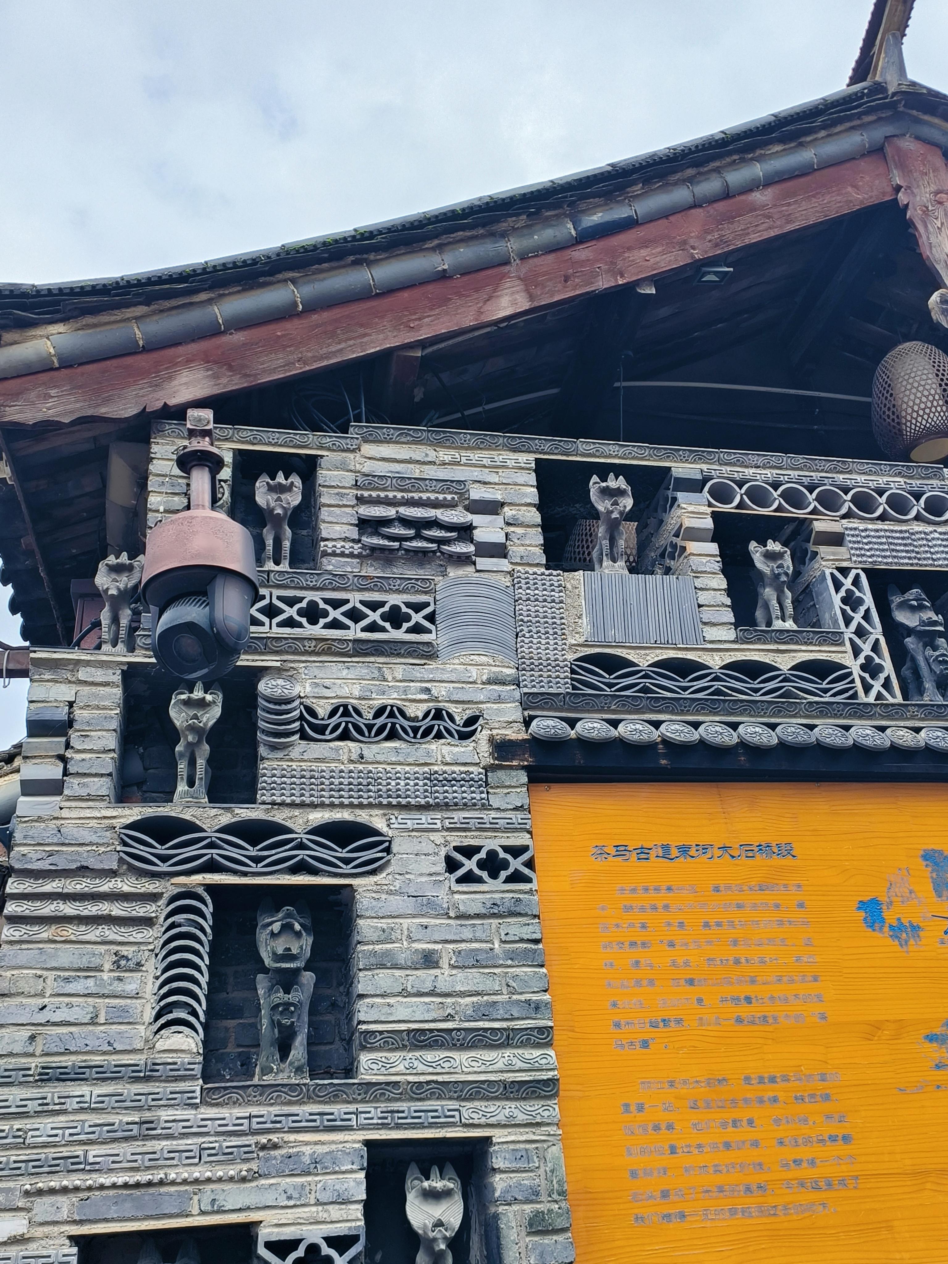 存档：束河古镇–《印象丽江》–《丽江千古情》 