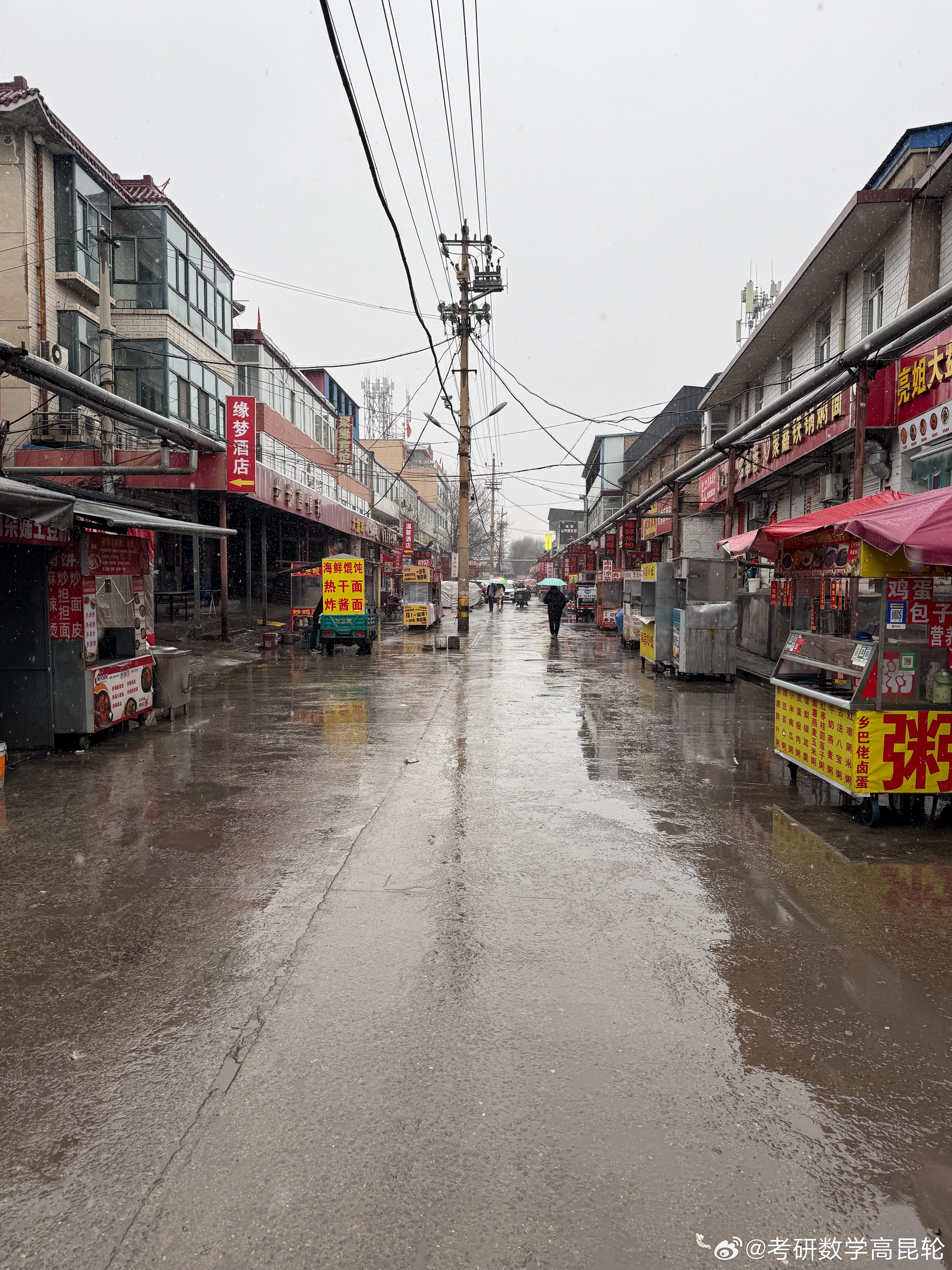 开学季，赶上雨加雪