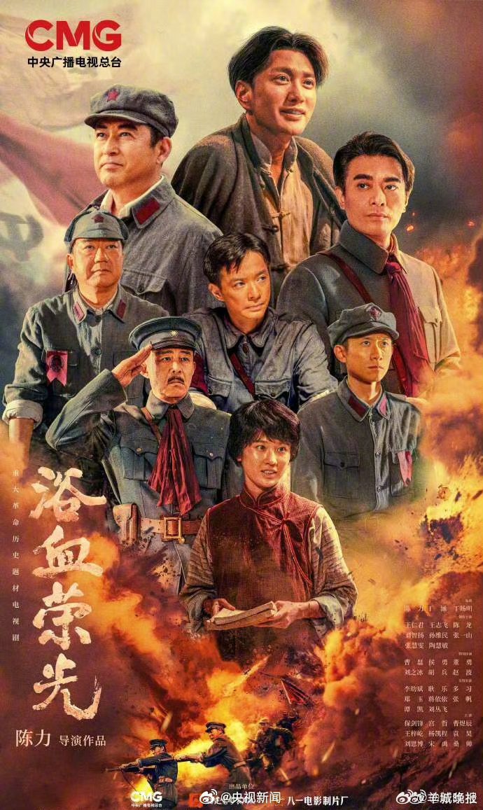 #藏海传等多部优秀作品涌现#【#2025年全国制发电视剧110部# 你追了哪部剧