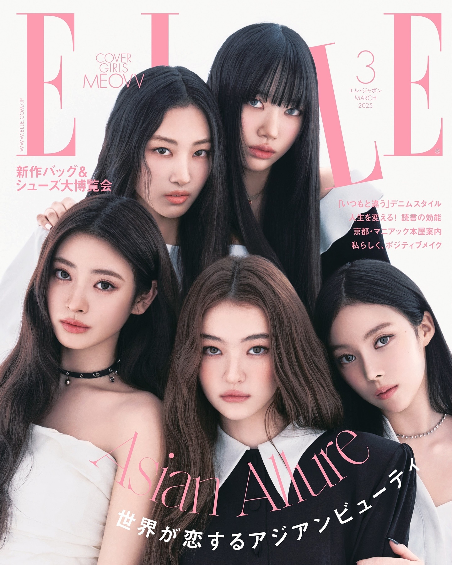 MEOVV × ELLE Japan March 2025.📸 