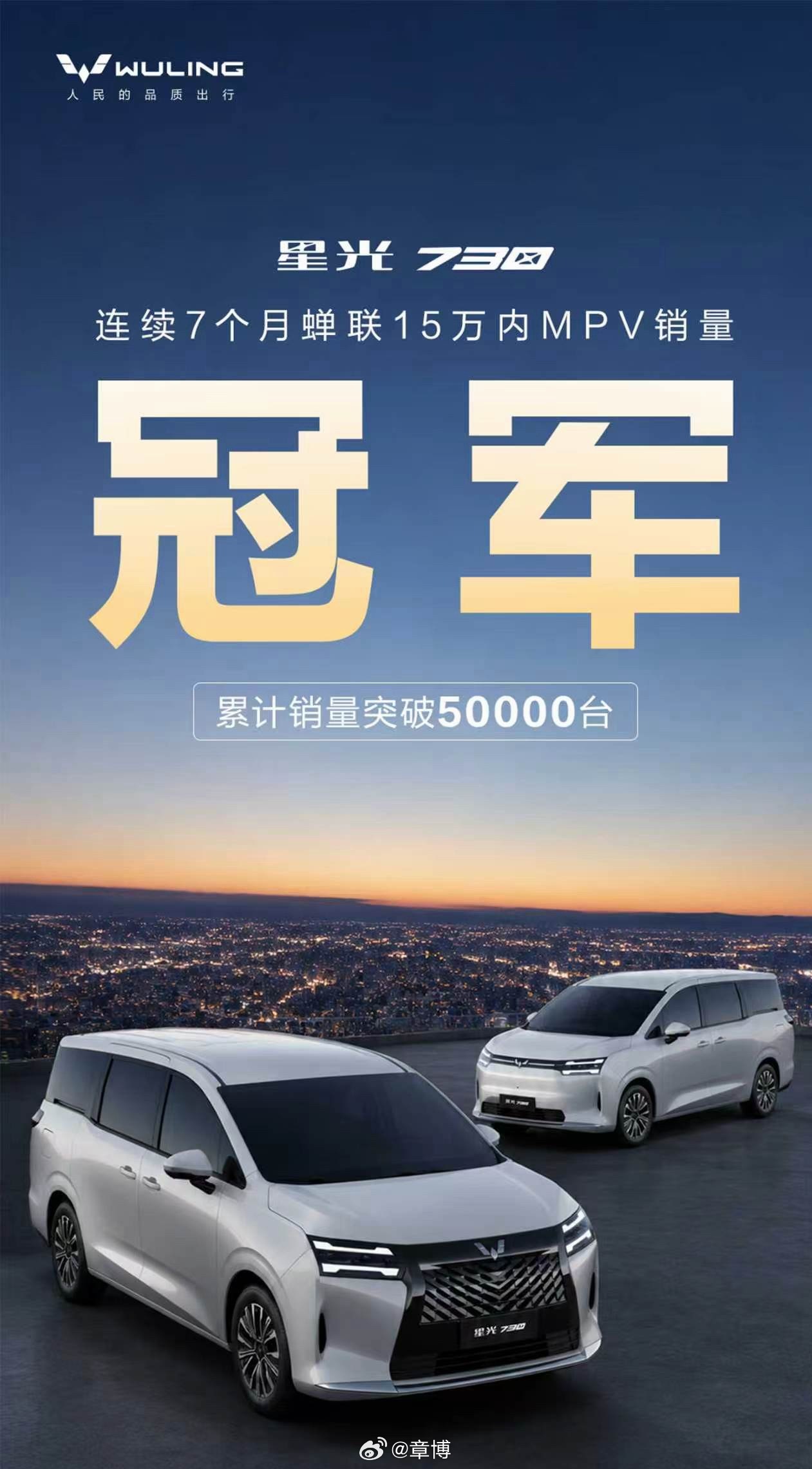 家用MPV市场内卷白热化，新车迭代飞快、热度转瞬即逝，能长期稳住销量与口碑的车型