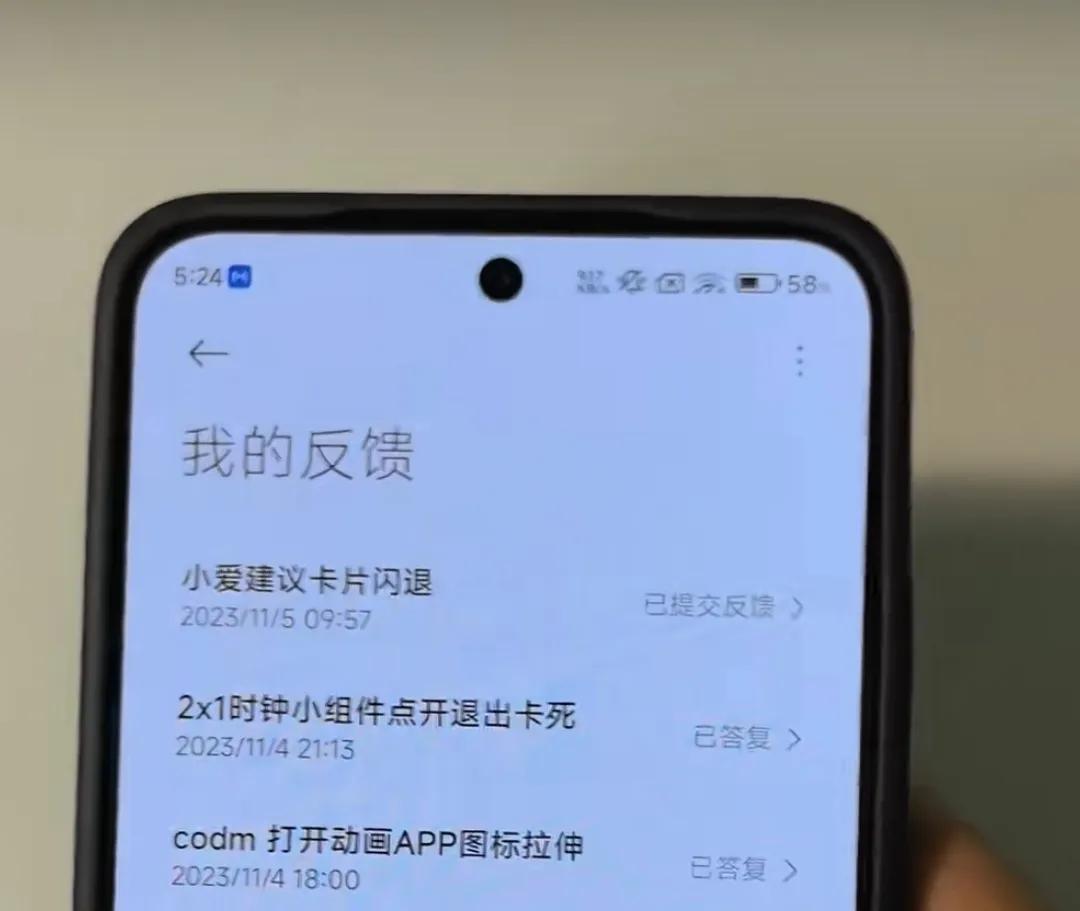 小米14真的是不错的产品，手感照相屏幕都不错，但就是这个澎湃OS真的不咋的，这是