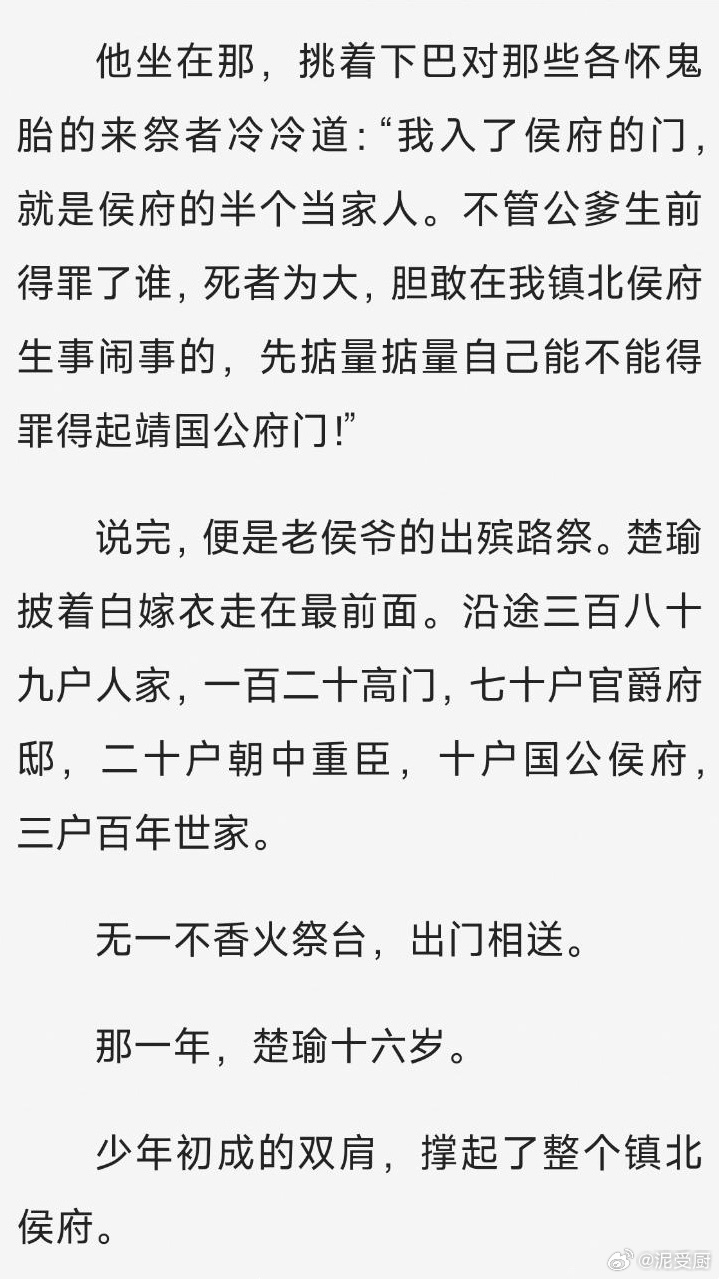 15129我家姐姐 