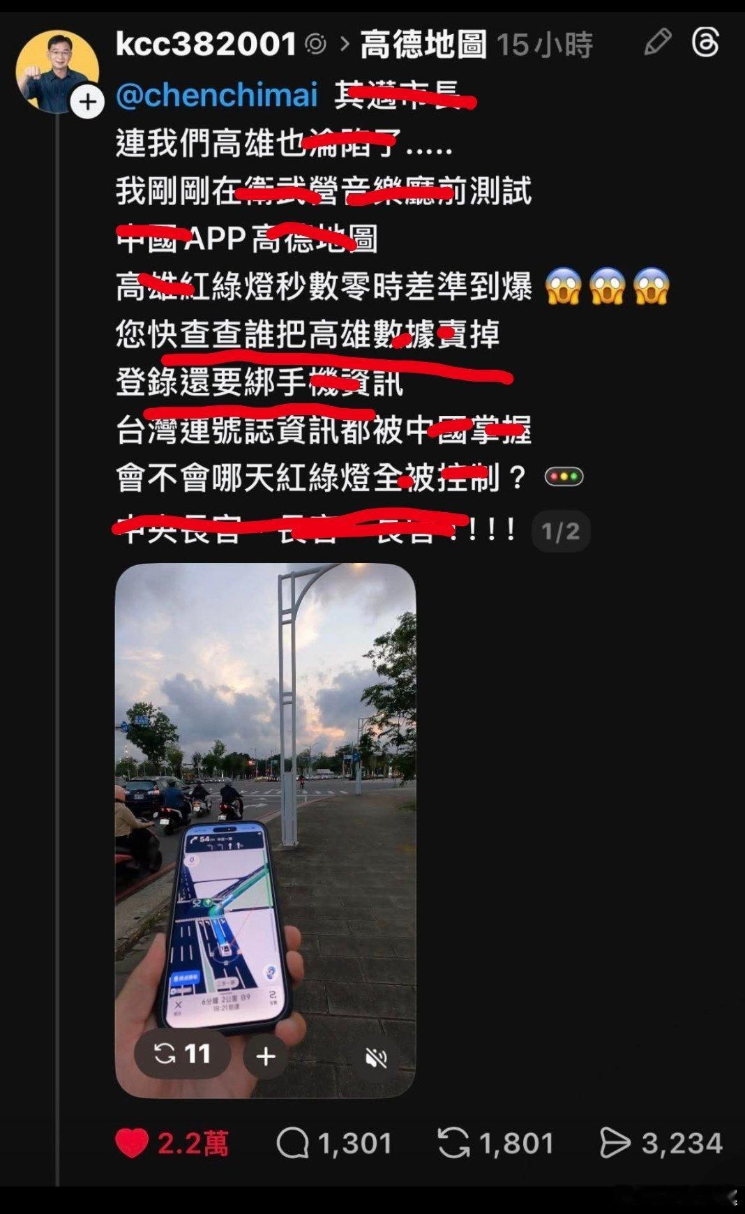 台湾 蛙苠崩了，以后红绿灯戰法怎么办？台媒报道肖战藏海传掀收视狂潮