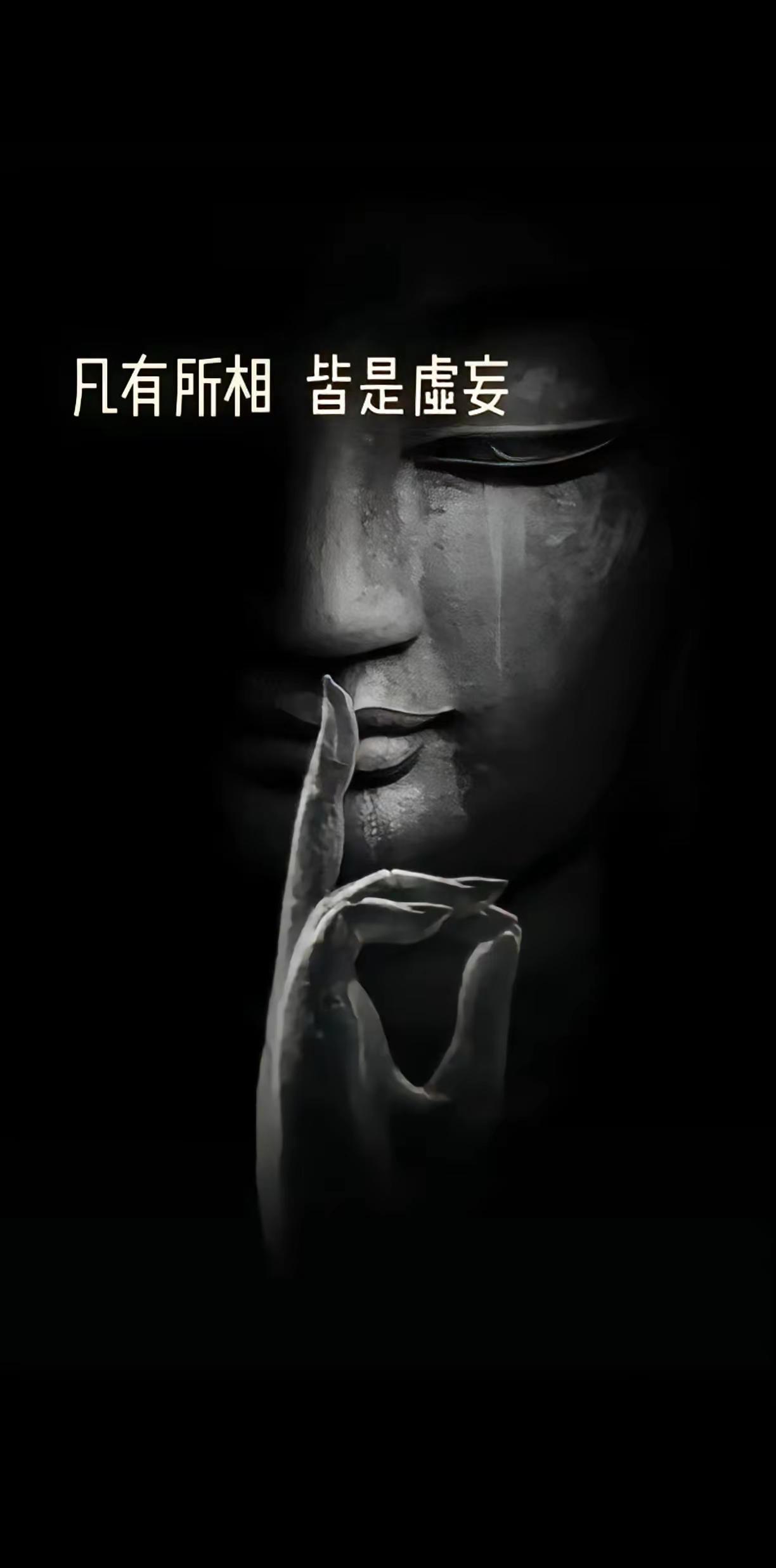 心是根源
如果你控制不了你的欲
那你就修不出来你的德
如果你修不出来你的德
那你