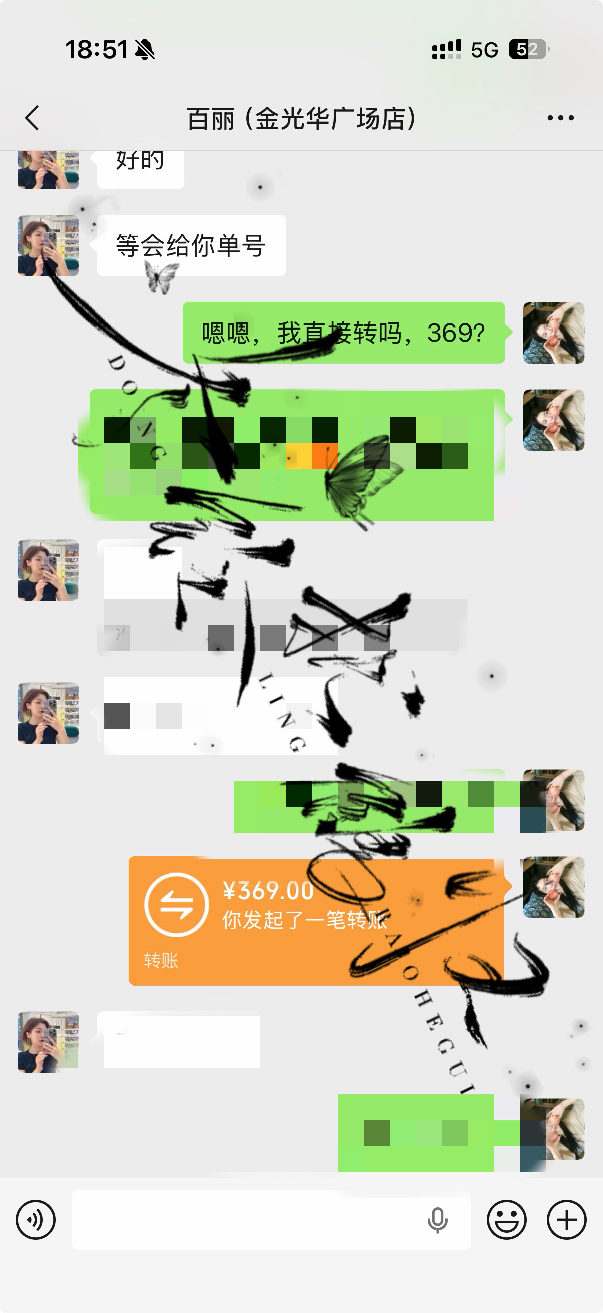 张凌赫百丽品牌代言人 zlh张凌赫 夏天咯，再买两双百丽的凉拖～好穿好穿