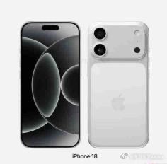 iPhone18Pro售价曝光        网传iPhone18系列的定价曝光