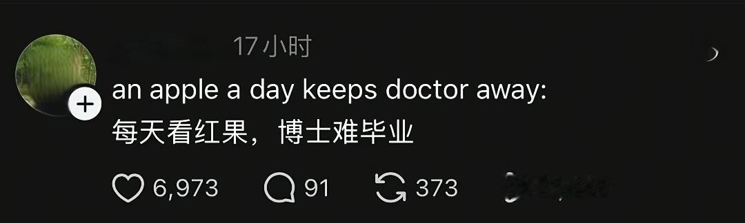 世说新语，一代人有一代人的Apple[笑cry] ​​​