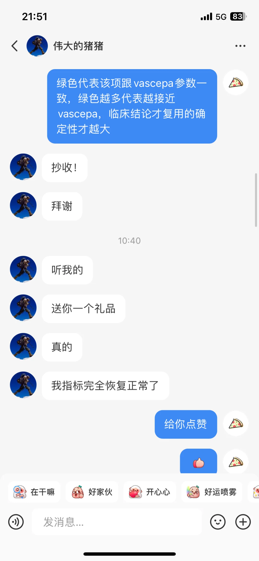 1个月前的科普，血脂各项指标全面恢复正常