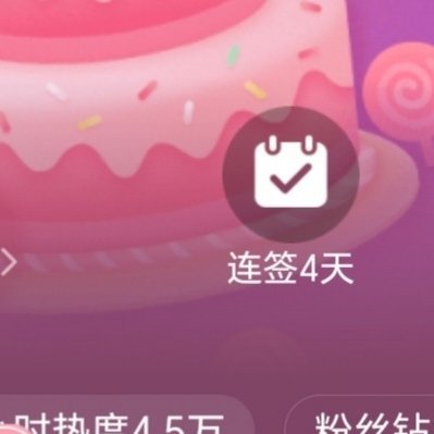 阳光信用 阳光为证，热爱有声✨在满是祝福的日子里，共贺生辰。愿杨洋平安顺遂，一路