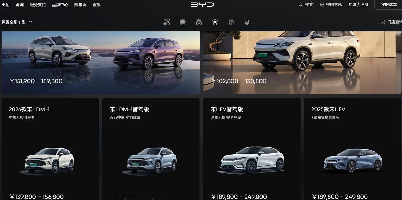 比亚迪的技术是顶流，但“宋”的命名和设计，实在看不懂

比亚迪的技术底子，没人敢