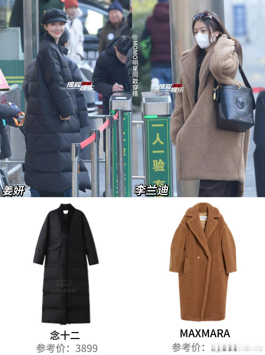 马年春晚第二次联排，20位明星穿搭合集今天是马年央视春晚第二次联排，今天北京气温