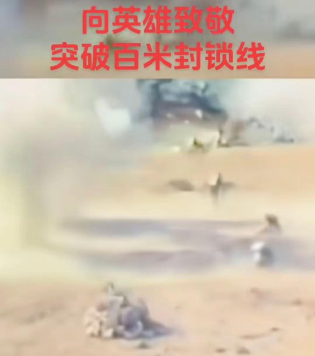 对越作战英雄 对越