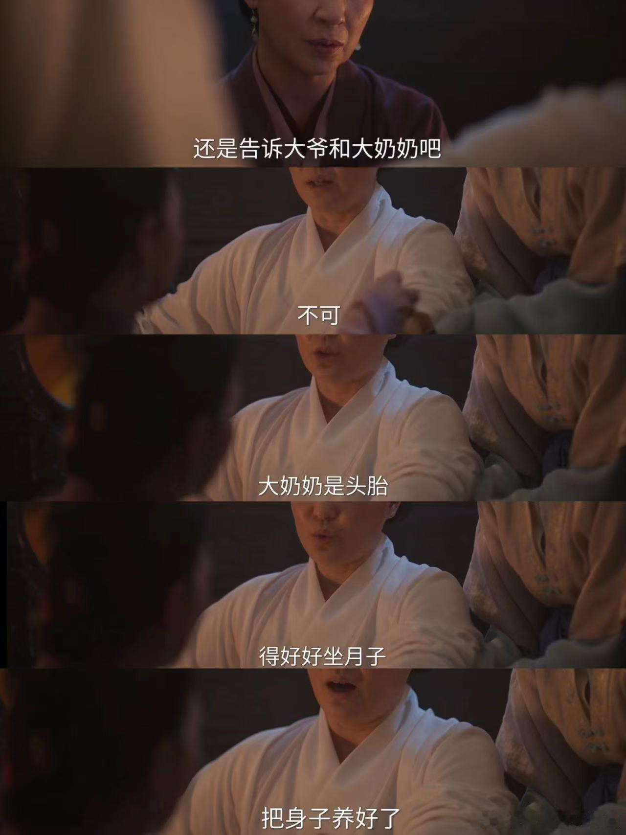 我儿媳妇就是我儿媳妇从一开始，兰香就是她亲自看中认定的儿媳，不管怎么样，都稳稳护