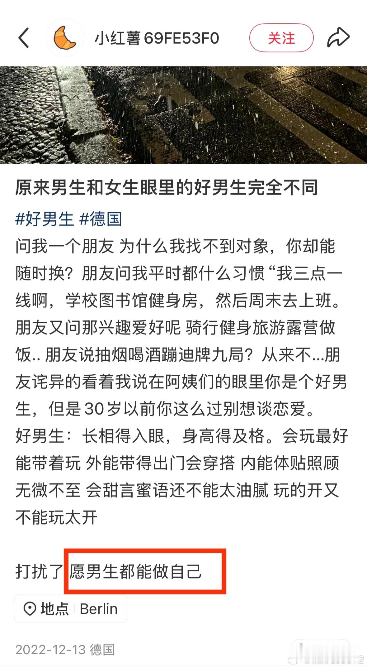 提出“愿男生都能做自己”的迷奸犯周同被打了，网友纷纷表示照顾的很周到太热情了。周