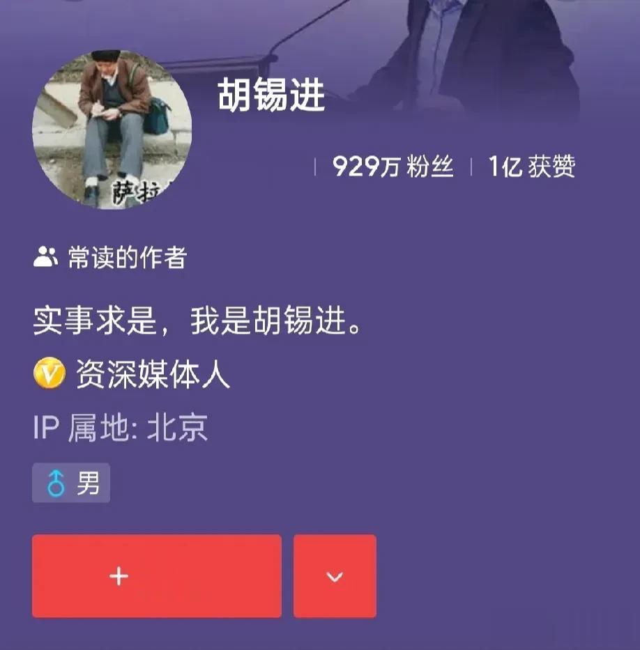 作为知名大V，一天掉粉2万！
之前也算是老胡的铁杆粉丝
看完今天的一条评论后我果
