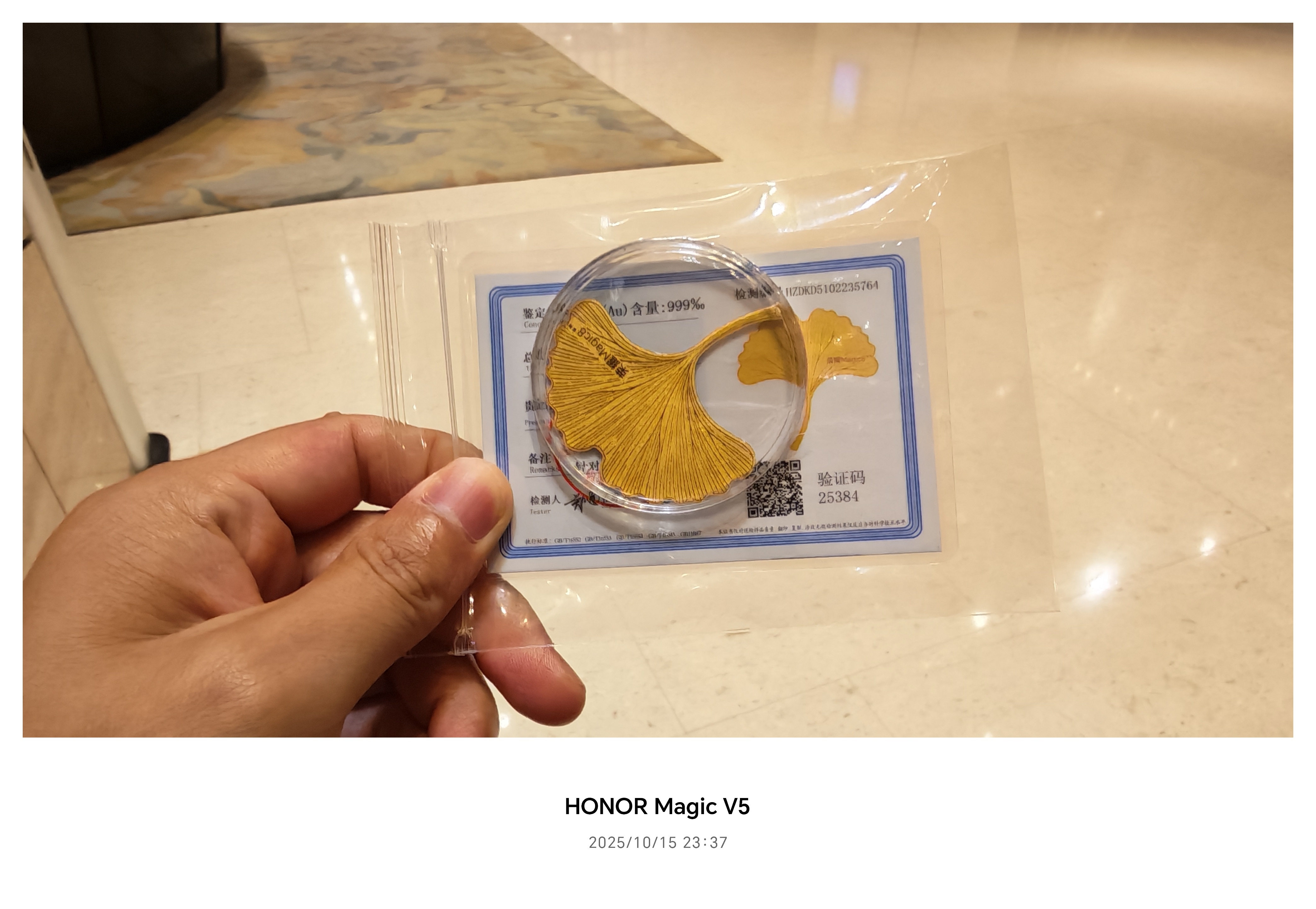 荣耀发布会含金量真高人生的第一片金叶子来自荣耀，今晚的Magic8系列发布会含金