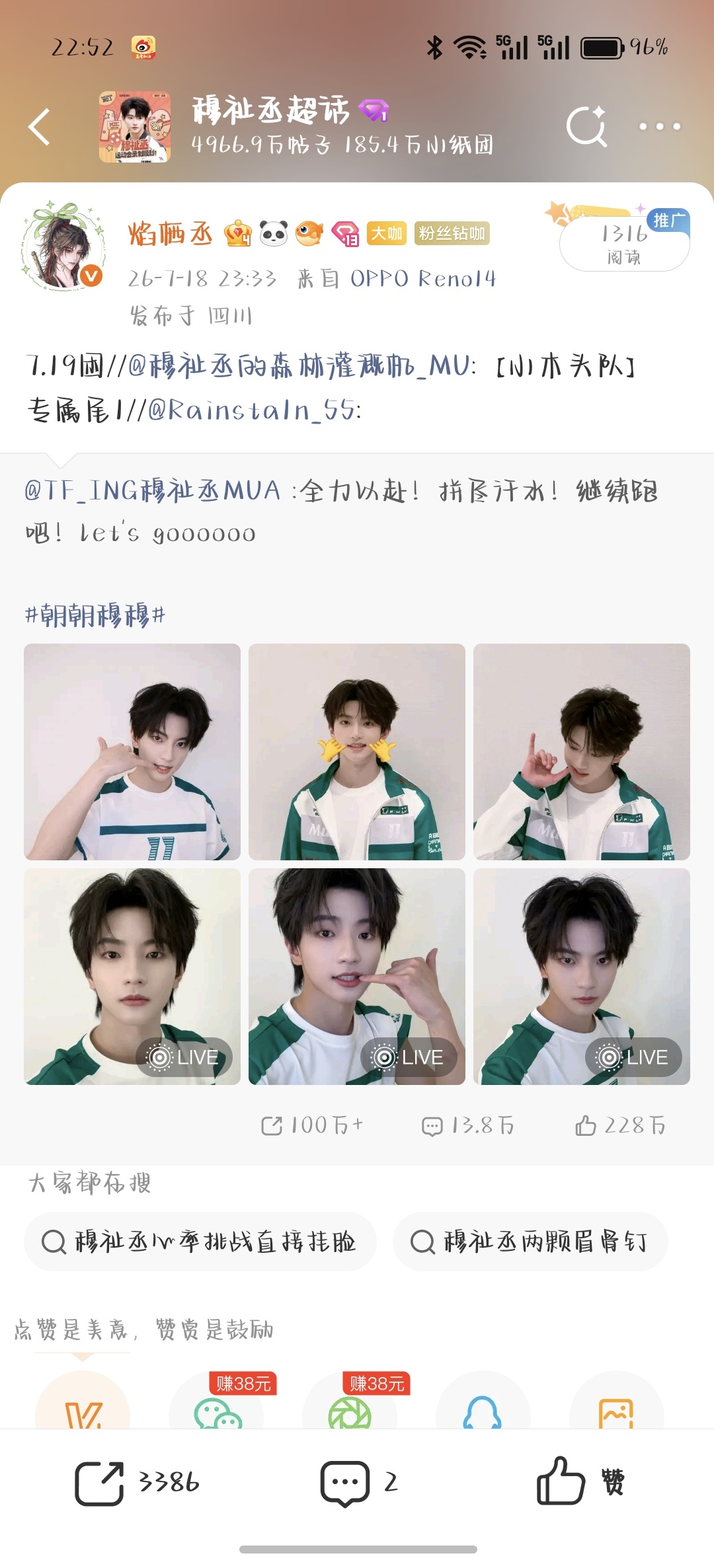 7.19焰栖丞rz:48913386网页链接1505网页链接