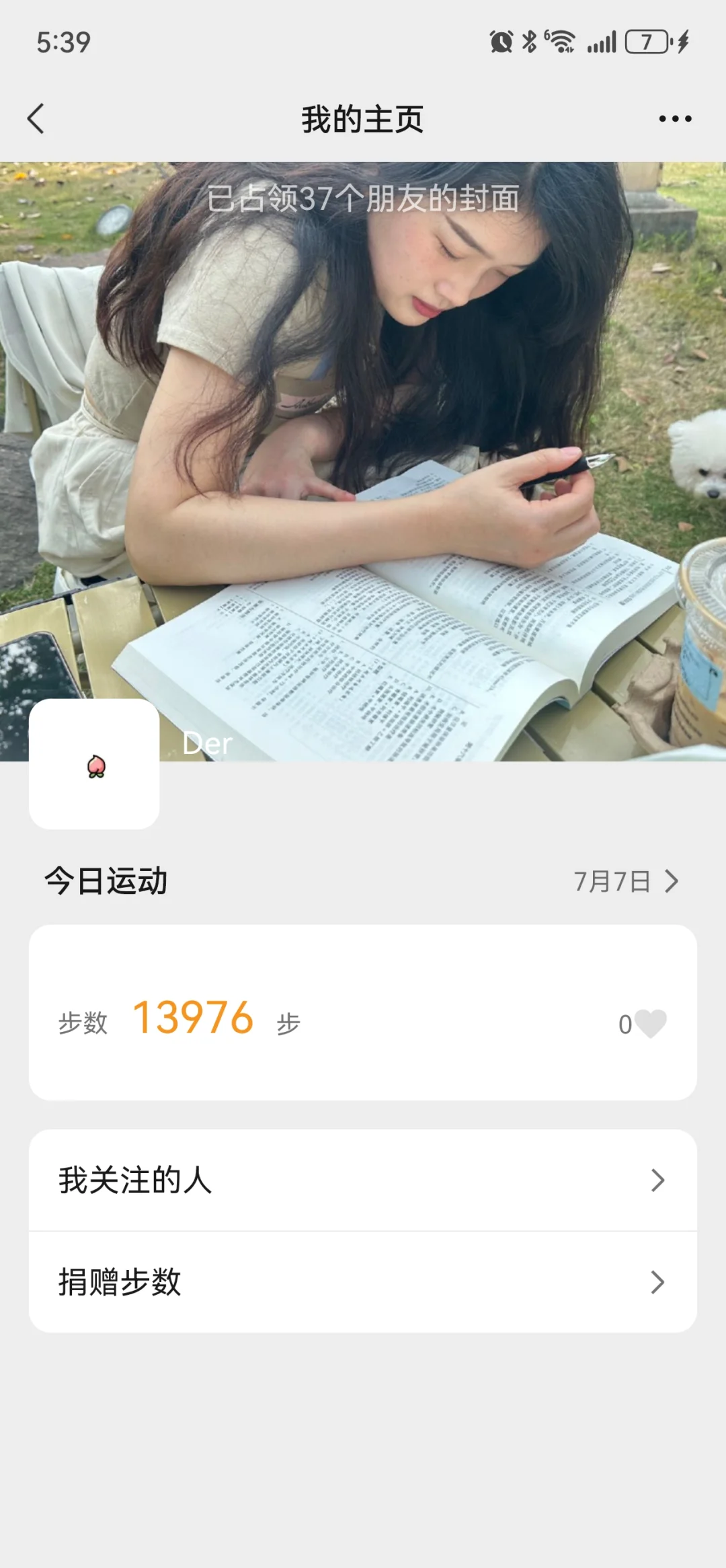 进入孕中期啦（14周），第一天就暴走，太累