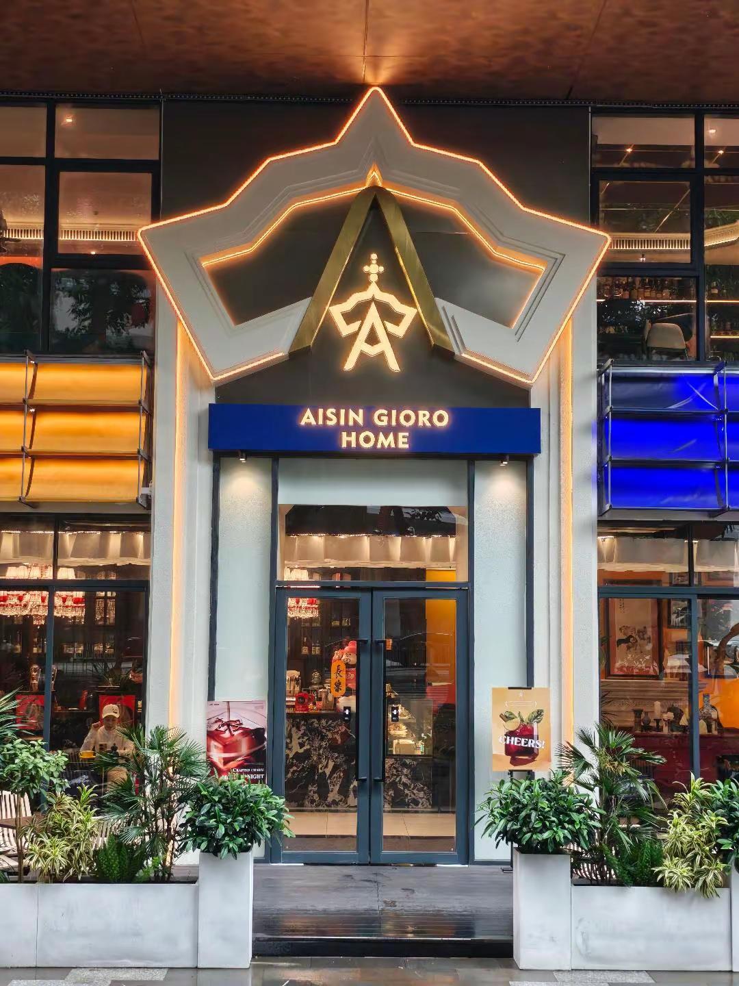 日咖夜酒🍷挖到东山口红砖洋房宝藏店 东山口又杀出颜值天花板🍷红砖洋房里的中西