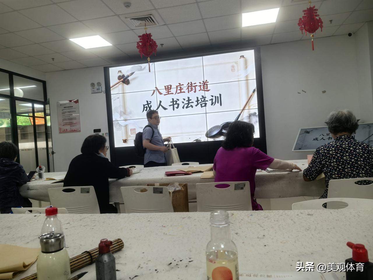 周四的书法课
