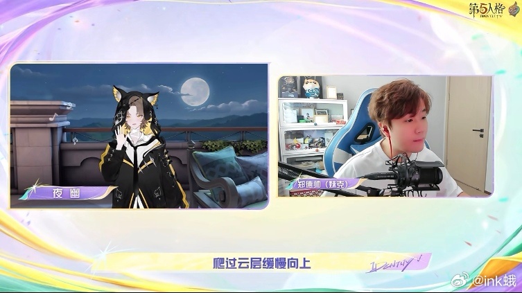 第五人格[超话]第五人格 第五人格群星合唱应援曲，感谢每一位倾情献声的第五人格创