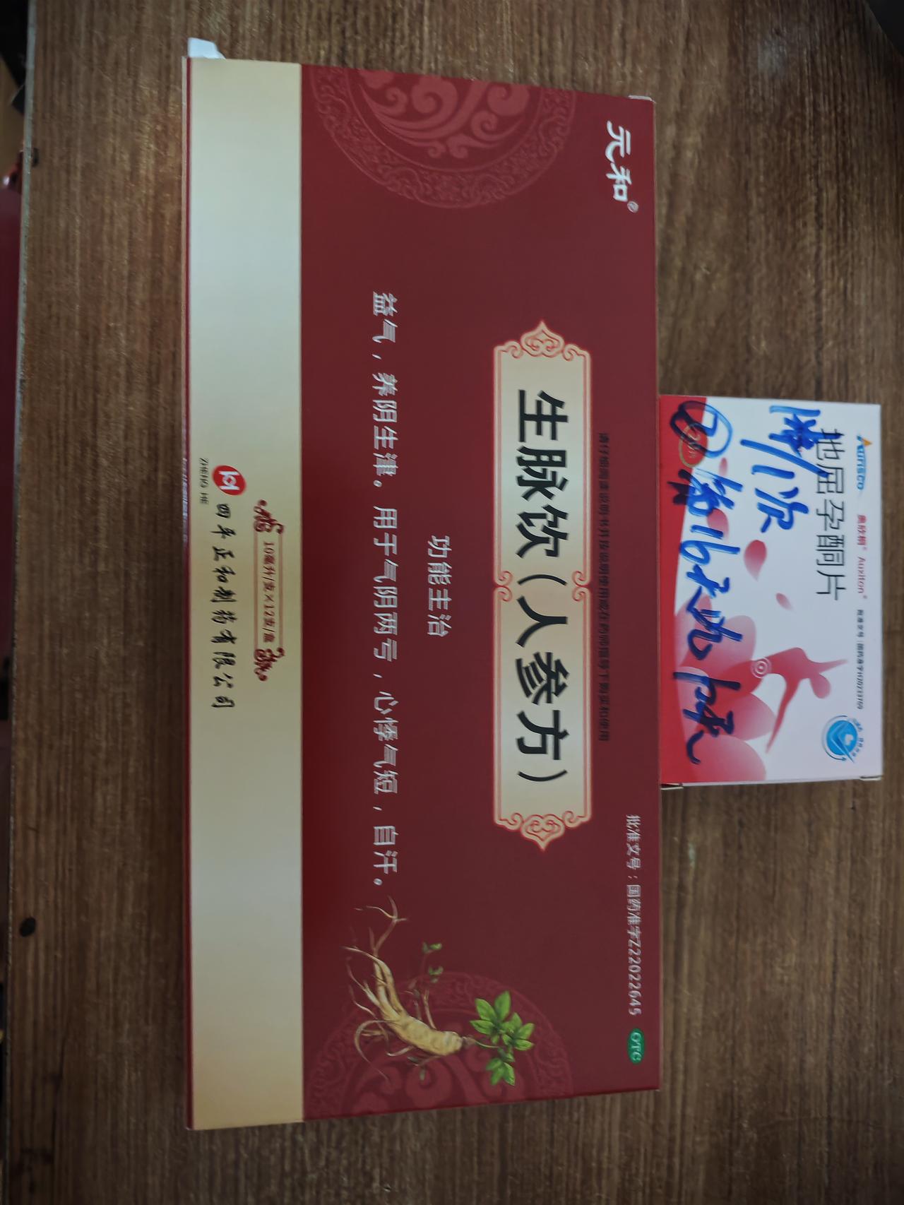 明星50岁结婚生子！我今年46岁！月经不正常！两个月来一次！我很害怕绝经！头条上