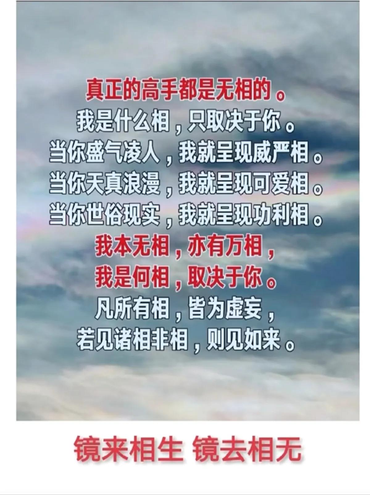 清洗内在的负能量最好的方式
亲近大自然，进入当下，享受当下
人内在最大的抗拒来源