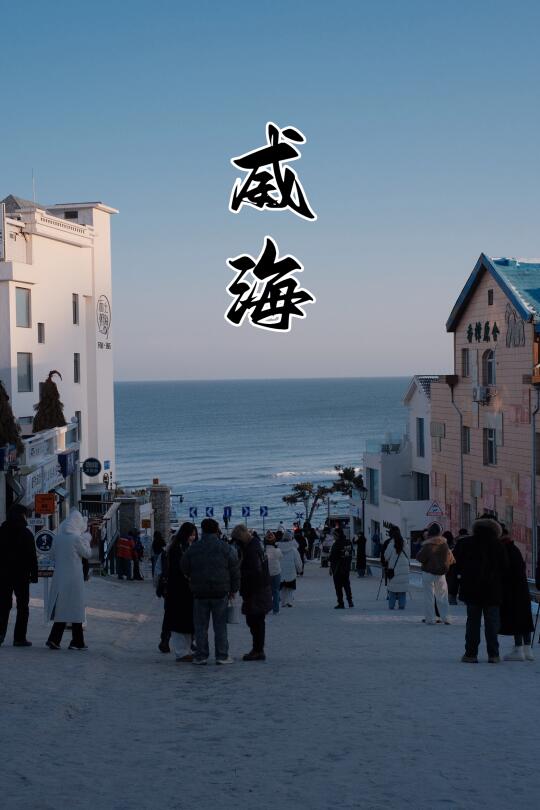 一天永远炽热的火炬八街
