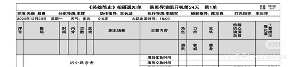 我滚了。[泪] 