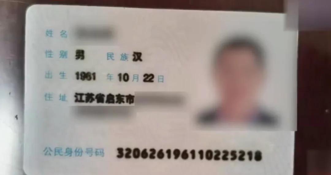 江苏。
男子去派出所办理务工所需的户籍证明，民警发现，男子的身份证是假的，原来男
