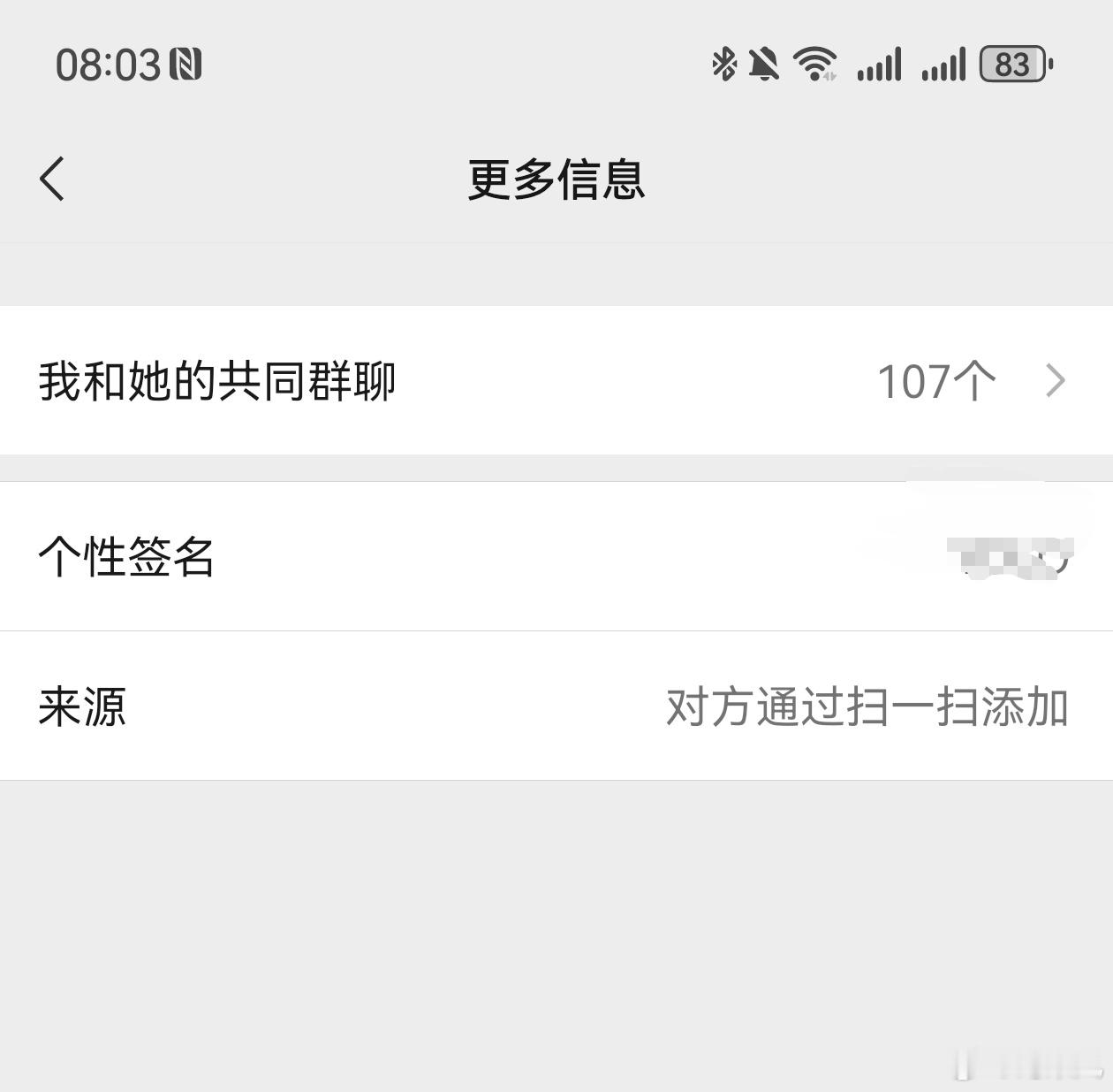 #5000块钱的工资46个工作群#迅速看了一下我司顶梁柱和我的共同群聊，107个