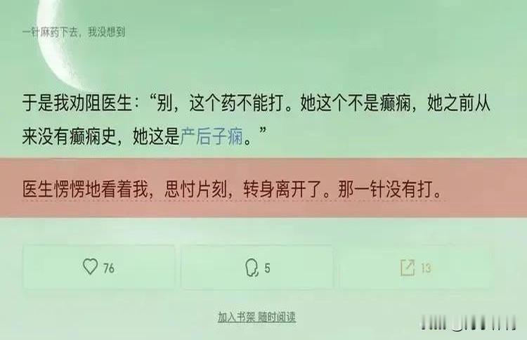 汪小菲自传里抖出的料让全网瞳孔地震！

谁能想到大S生完二胎儿子后，这位哥才惊觉