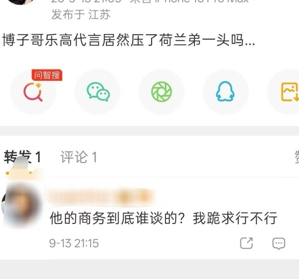 不知道大家看完是不是跟我一样哈哈大笑[哈哈][哈哈][哈哈][哈哈][哈哈] ​