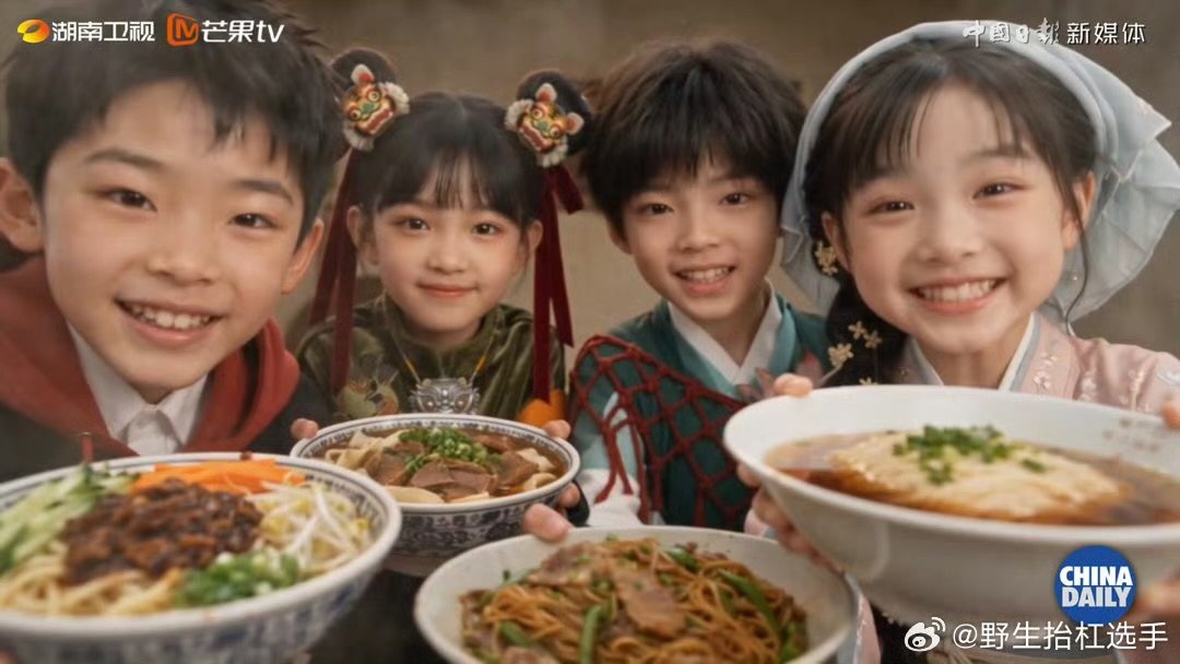 中秋团圆34碗面一碗不能少孙小圣一碗面吃出中秋团圆味后西游记 热气氤氲的一碗面，