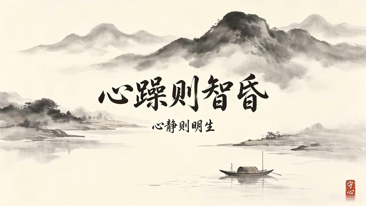 《石达开在川陷敌及其被害的事实》里提到几个关键：石达开轻信“五月非汛期”的老话，