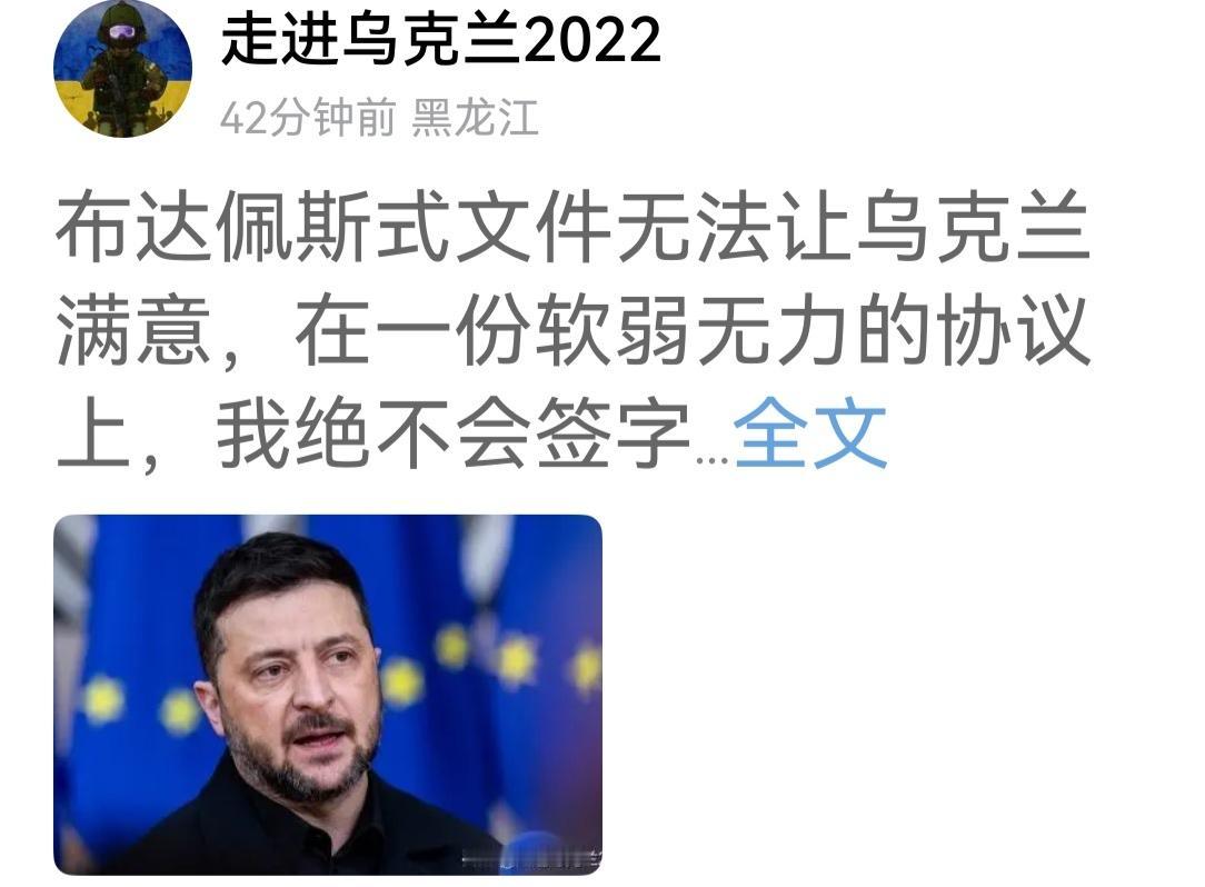 乌克兰已被美国和俄罗斯忽悠了一次，签了个布还佩斯备忘录而放弃了核武器和战略导弹战