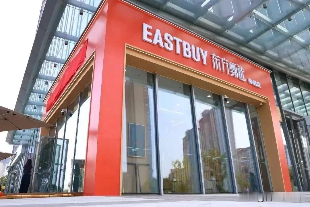 东方甄选安徽首店正式落户合肥！
俞敏洪现场表态：社区超市模式跑通后，第一家复制门