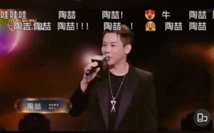 陶喆获2024百大UP主 上小破站看陶喆，已经逐渐变成了习以为常的事情。陶喆获2
