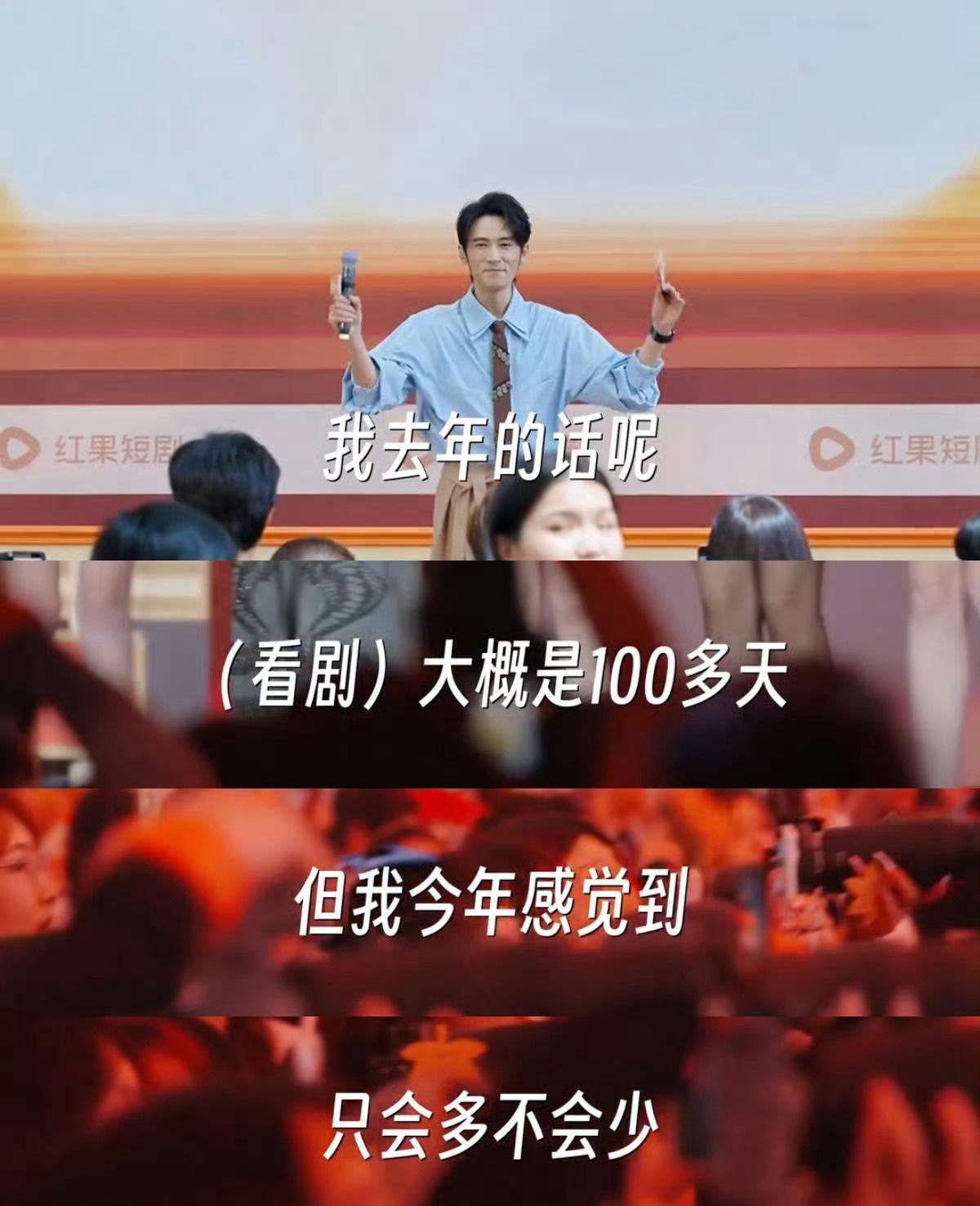 没想到追短剧居然能和大学教授达成同频✨华东师大汤拥华教授去年看短剧时长超一百多天