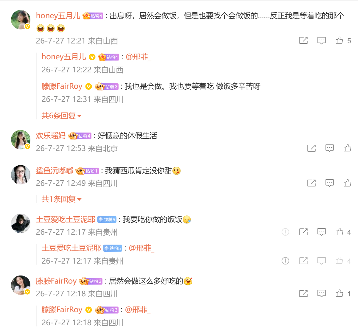 网友喊话邢菲出家常菜教程邢菲私下竟是居家做饭甜妹兼具颜值与厨艺的邢菲，私下空闲就