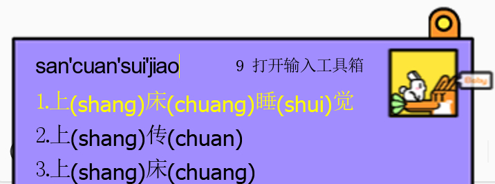 多年来我用拼音输入法打字，模糊音全开，所以现在是完全不分前后鼻音也不分平舌翘舌了
