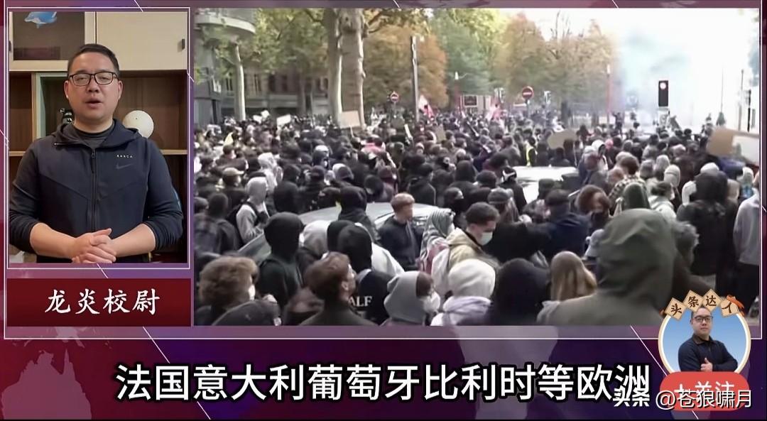 欧洲全乱了！10月17日法意葡比等欧洲国家，同时爆发大规模骚乱！共有数百万人走上