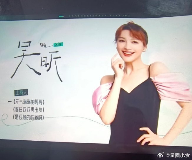 看吴昕和杜海涛的综艺代表作……快本真的已经消失了 ​​​