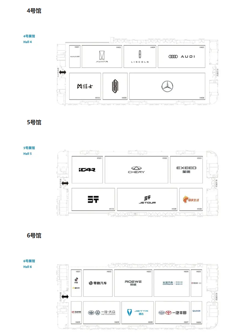 【2026成都国际车展展位图：展出车型将超过1600台！】2026成都国际车展将