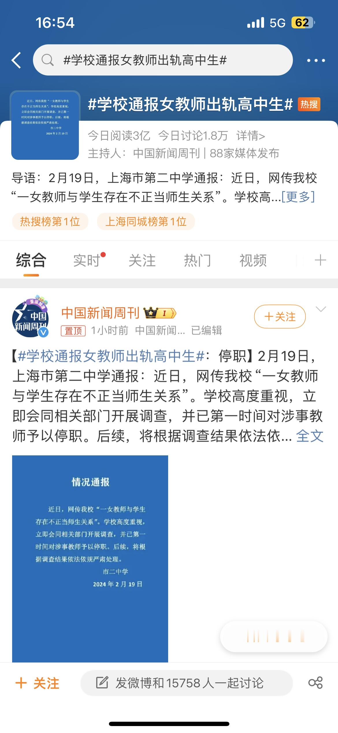 [笑cry][笑cry][笑cry][笑cry][笑cry][笑cry]过完年了